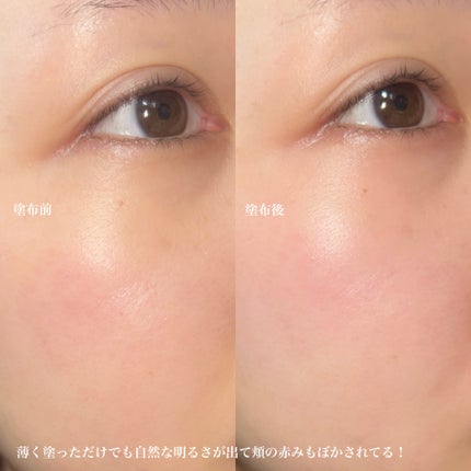 ドラマティックスキンセンサーベース NEO/マキアージュ/化粧下地を使ったクチコミ(4枚目)