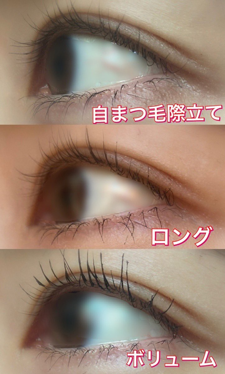 「塗るつけまつげ」ロングタイプ/デジャヴュ/マスカラを使ったクチコミ（2枚目）
