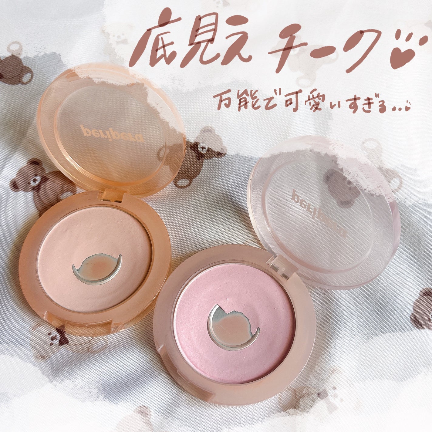 ピュア ブラッシュド サンシャイン チーク/PERIPERA/パウダーチークを使ったクチコミ(1枚目)