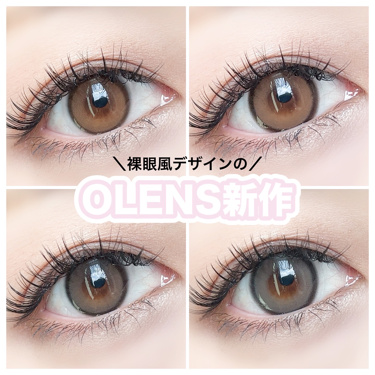 Real Ring 1day/OLENS/ワンデー（１DAY）カラコンを使ったクチコミ（1枚目）