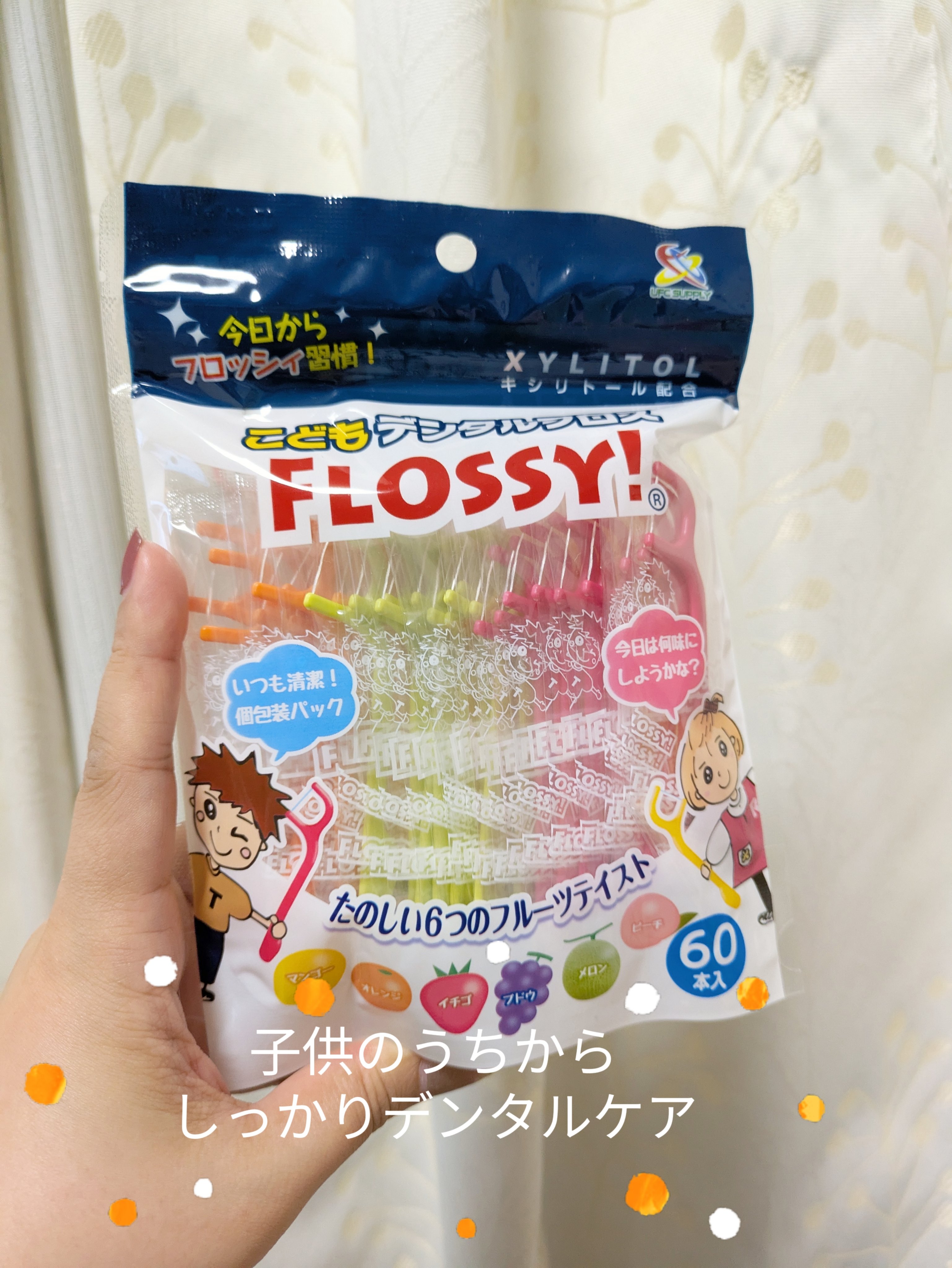 を使ったクチコミ（1枚目）