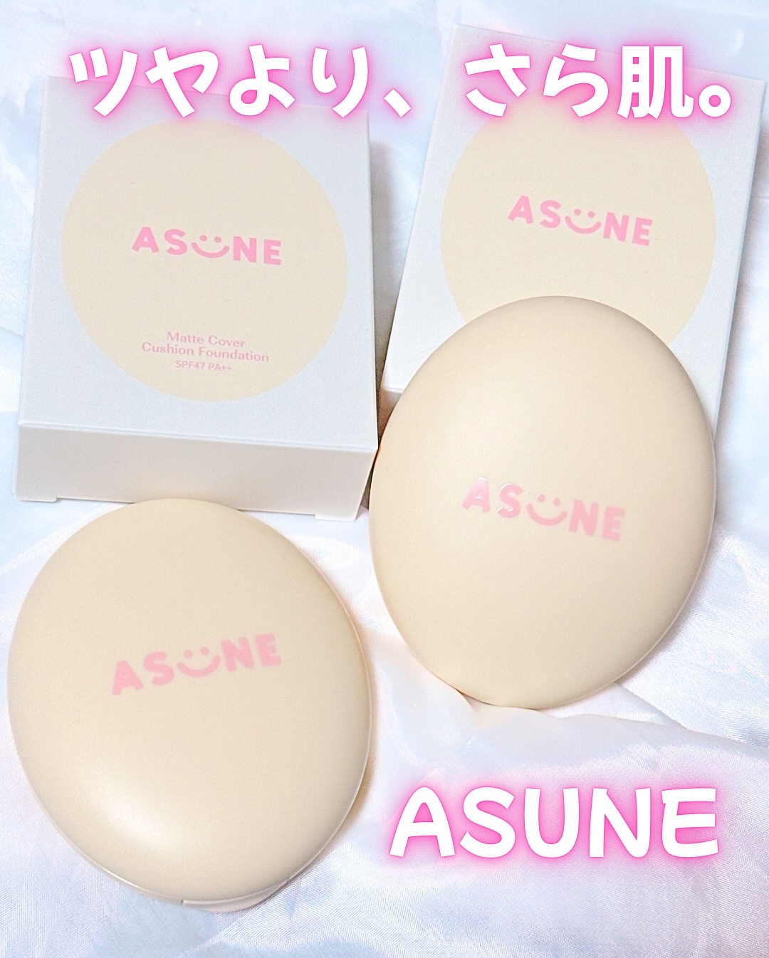 マットカバークッションファンデーション/ASUNE /クッションファンデーションを使ったクチコミ（1枚目）