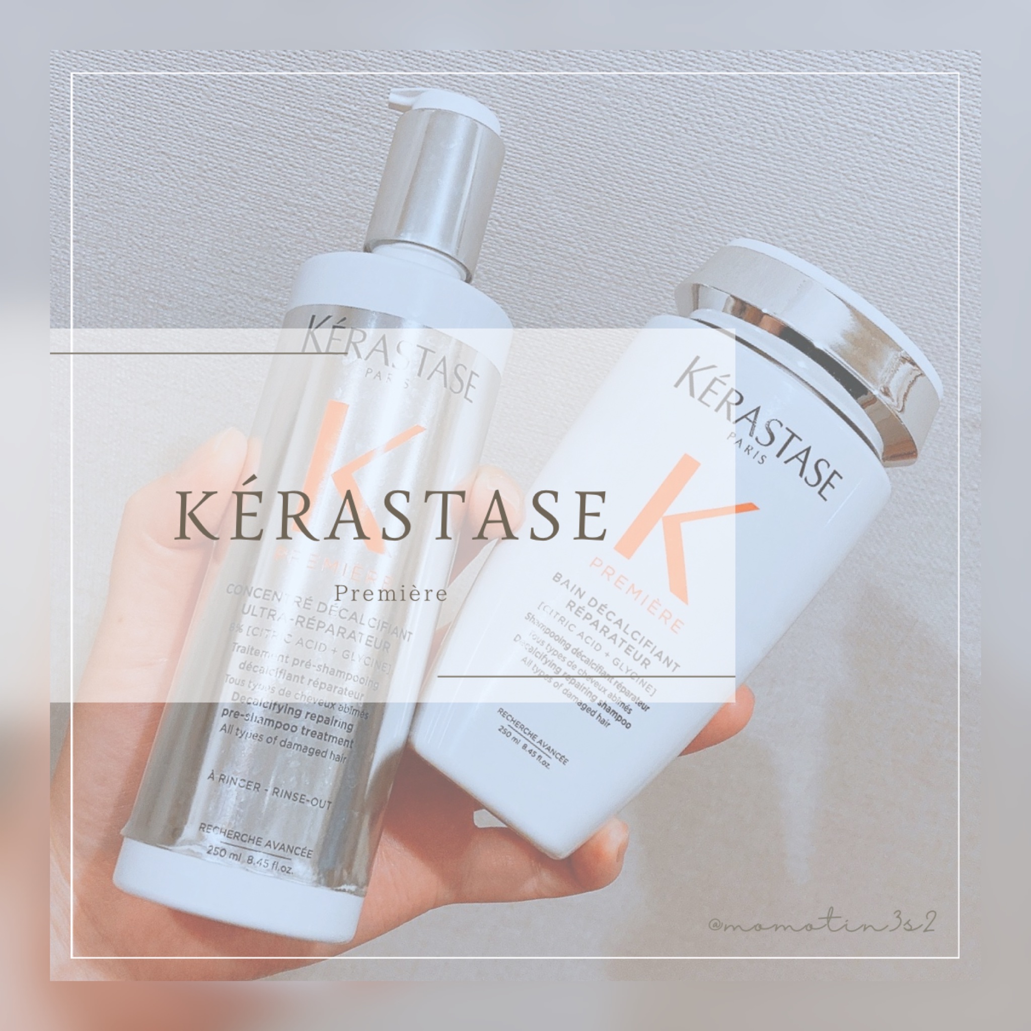 ダメージ リペア コンサントレ/ケラスターゼ/洗い流すヘアトリートメントを使ったクチコミ（1枚目）