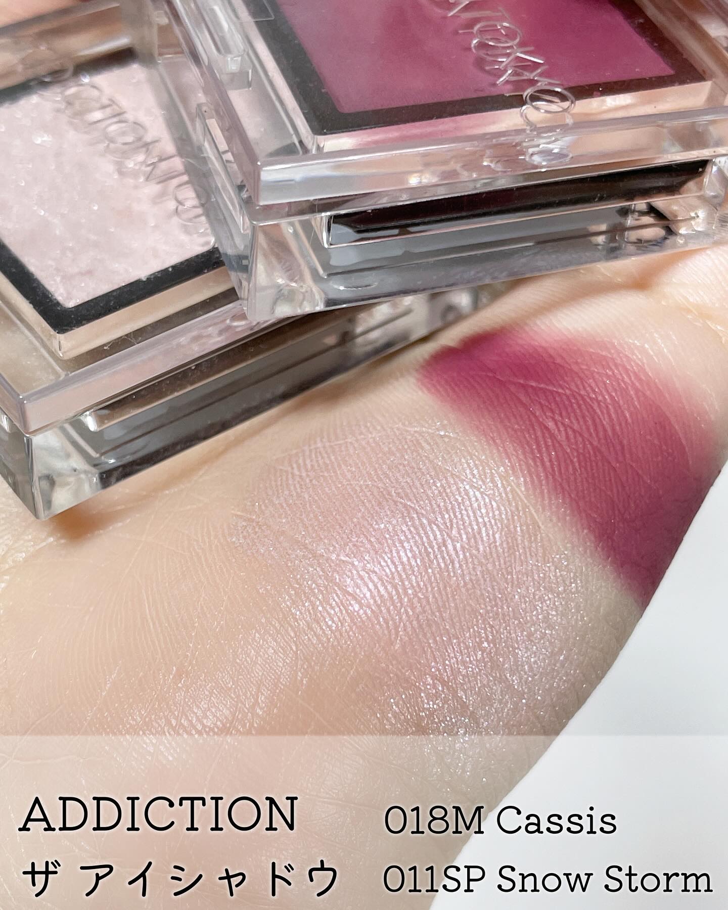 アディクション ザ アイシャドウ スパークル/ADDICTION/単色アイシャドウを使ったクチコミ（1枚目）