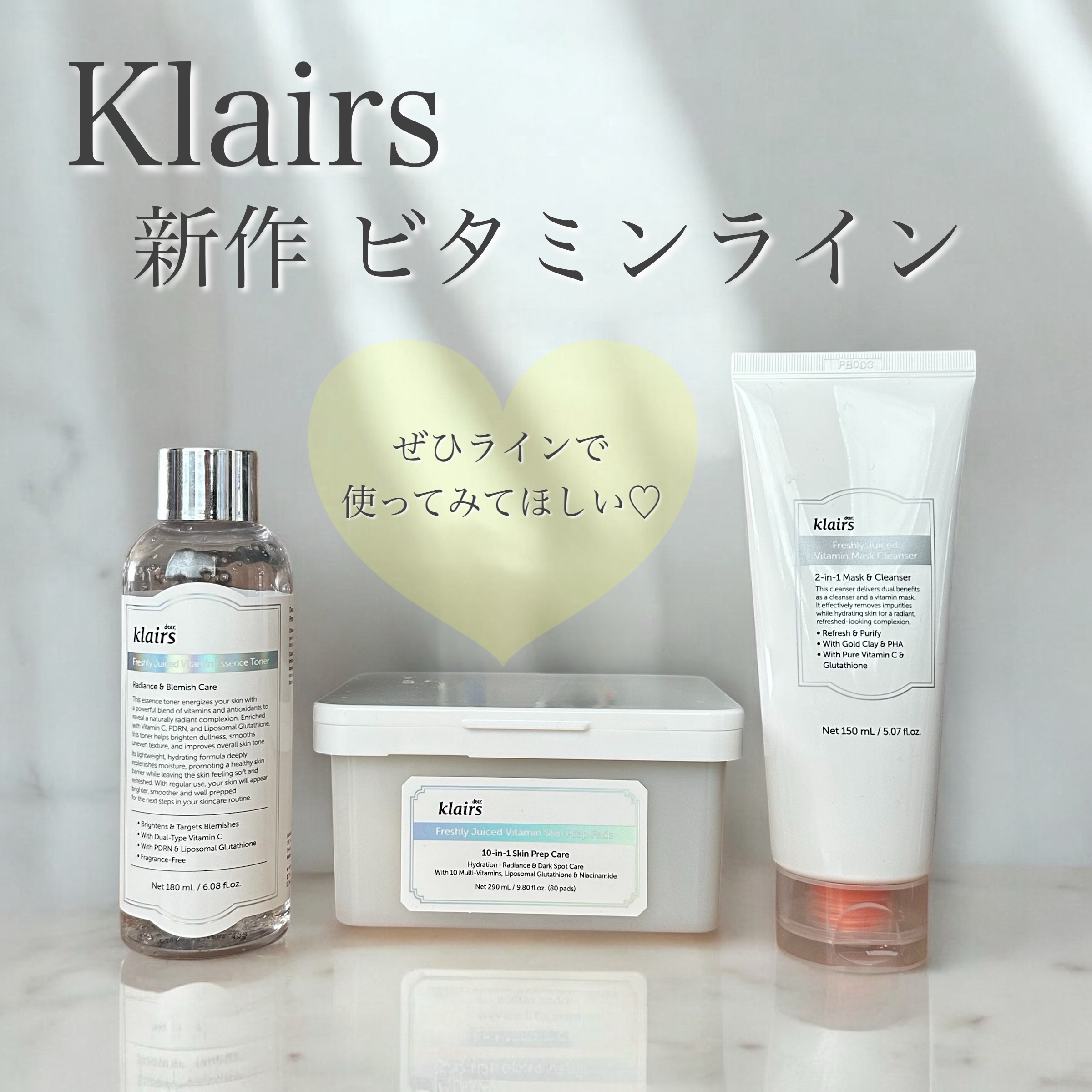 ヒアルビタグルパッククレンザー/Klairs/洗顔フォームを使ったクチコミ（1枚目）