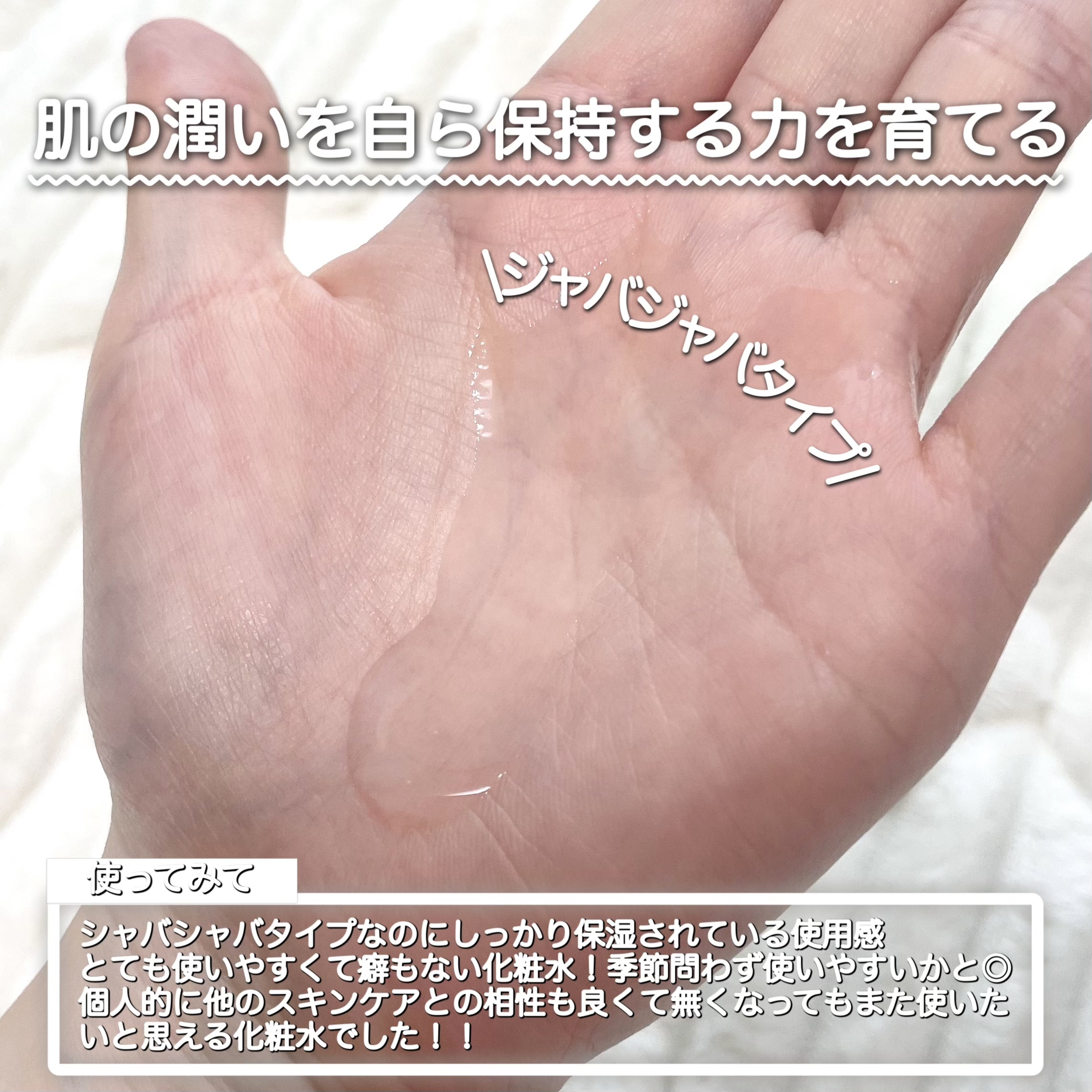 アクア チャージ 薬用 トリートメント ローション/ESTEE LAUDER/化粧水を使ったクチコミ（3枚目）