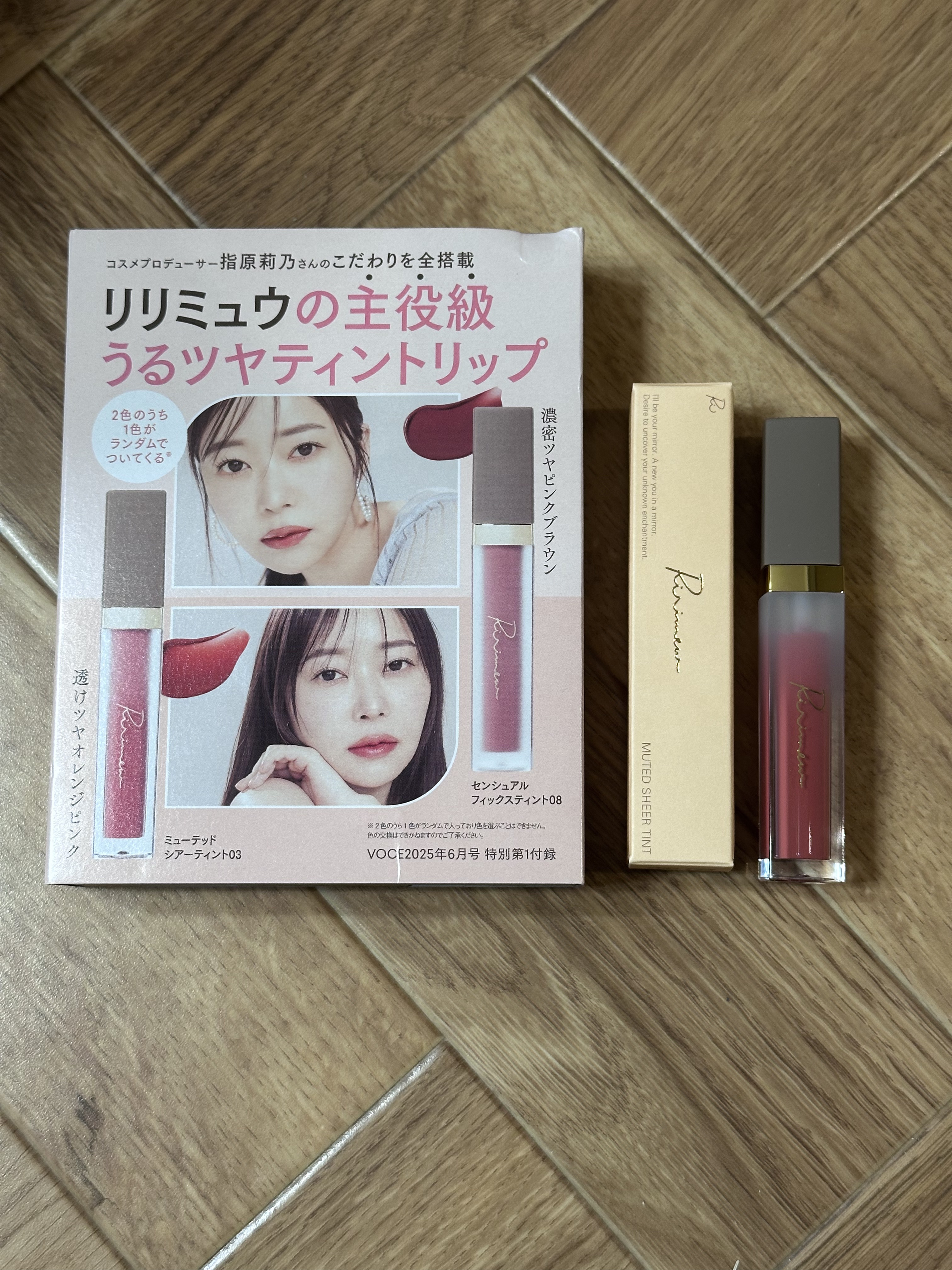 ミューテッドシアーティント/Ririmew/リップティントを使ったクチコミ（2枚目）