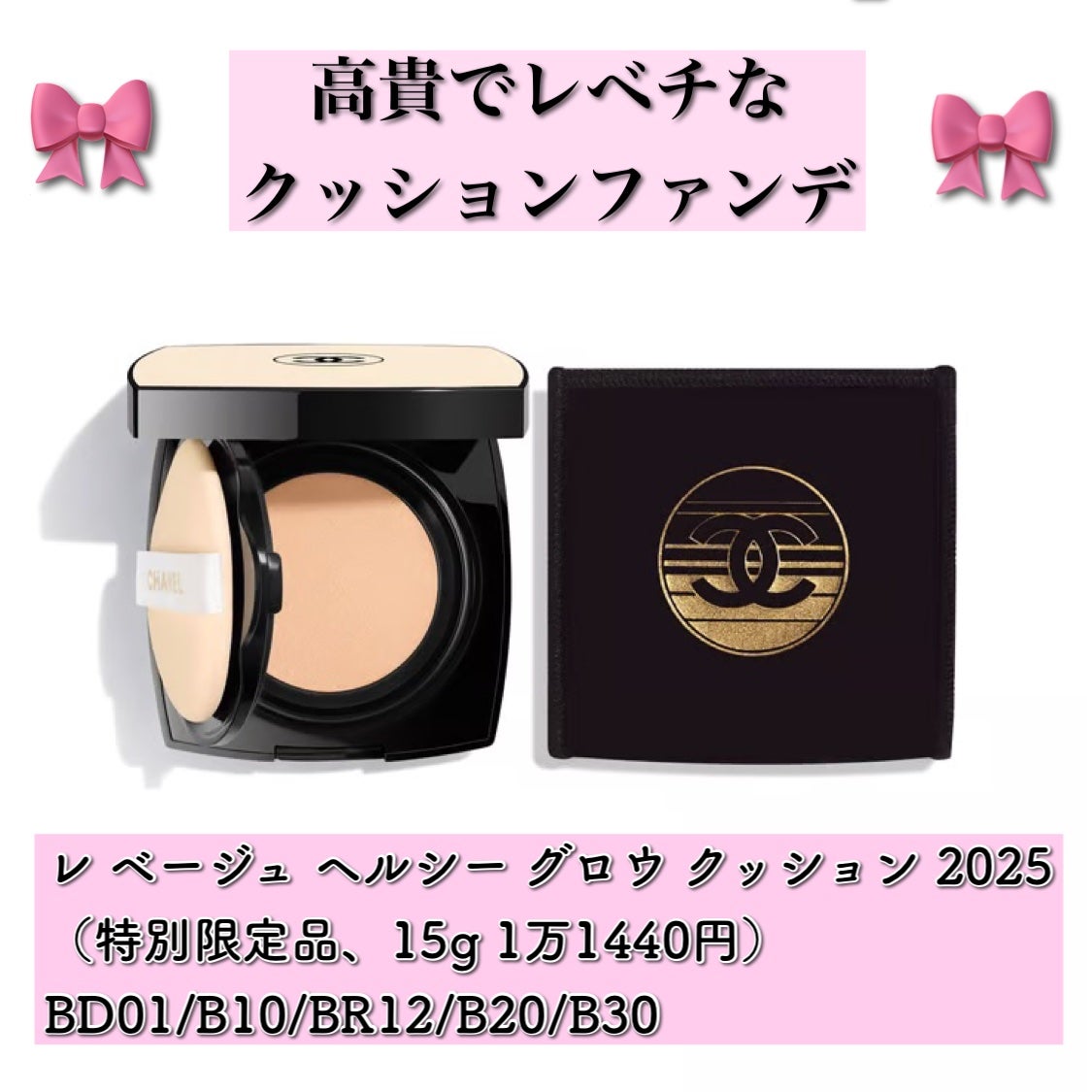 かおてぃーぬ🐩Dior 好き❣️ on LIPS 「明日発売❣️CHANELの夏コスメが可愛すぎる✨Diorが先週..」(6枚目)