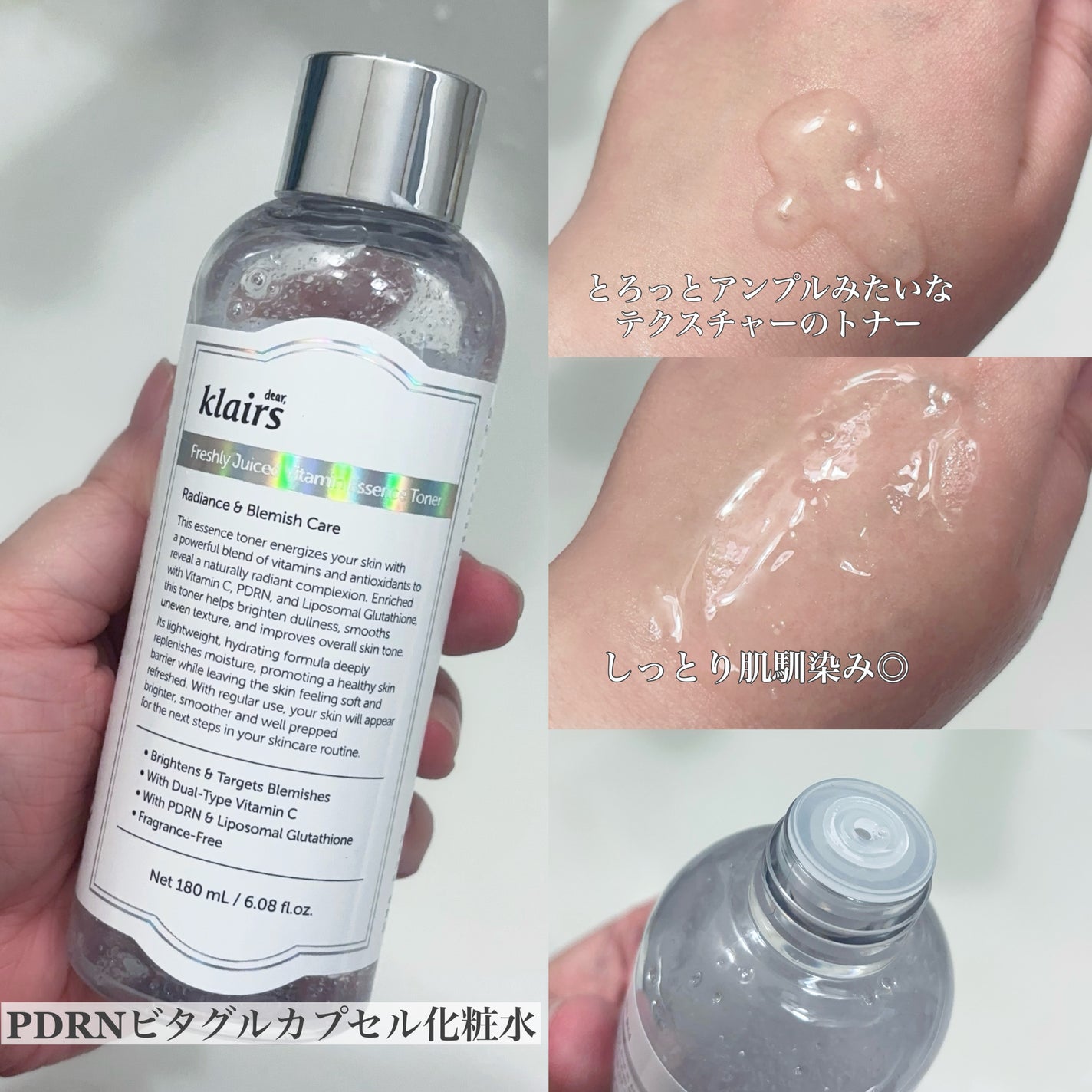 PDRN ビタグル カプセル 化粧水/Klairs/化粧水を使ったクチコミ(2枚目)