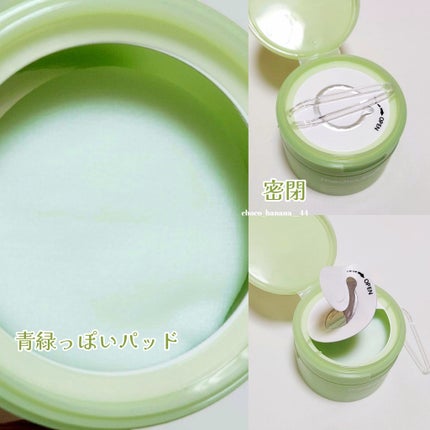 エクソソームシカトナーパッド/MEDICUBE/トナーパッドを使ったクチコミ(4枚目)