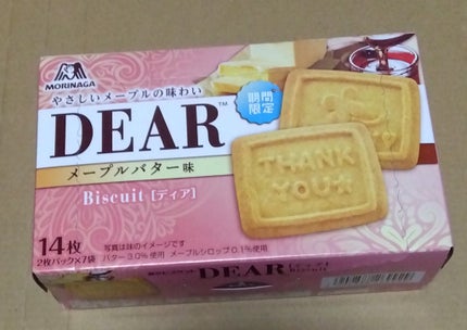 DEAR メープルバター味/森永製菓/その他を使ったクチコミ(1枚目)