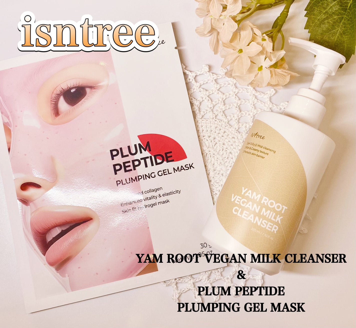 Yam Rootヴィーガンミルククレンザー/Isntree/ミルククレンジングを使ったクチコミ(1枚目)