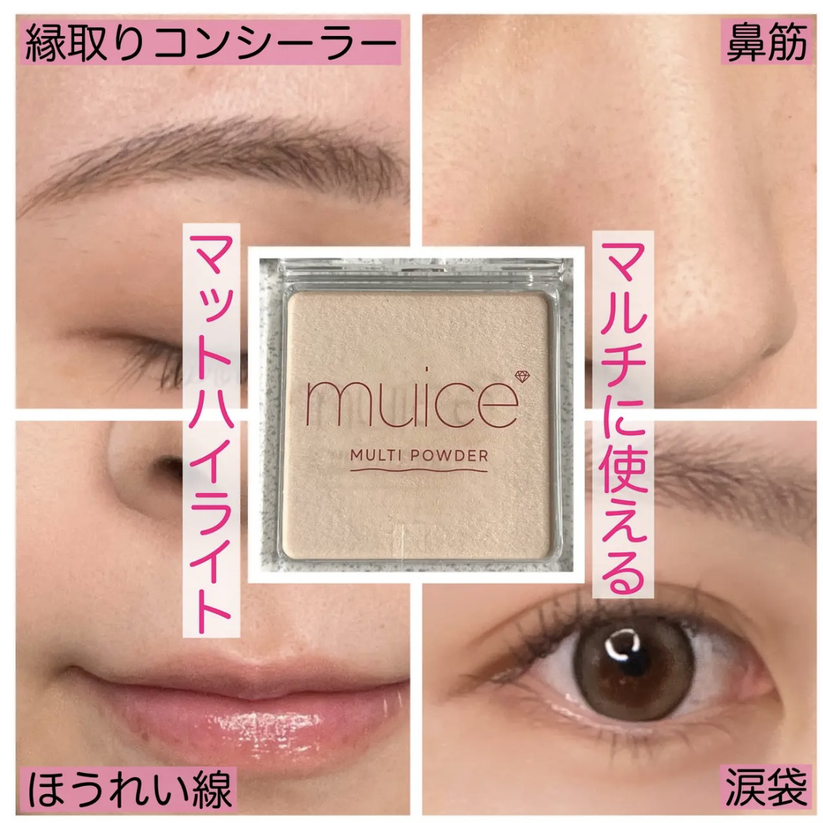 スポットメンテパウダー/muice/プレストパウダーを使ったクチコミ（1枚目）