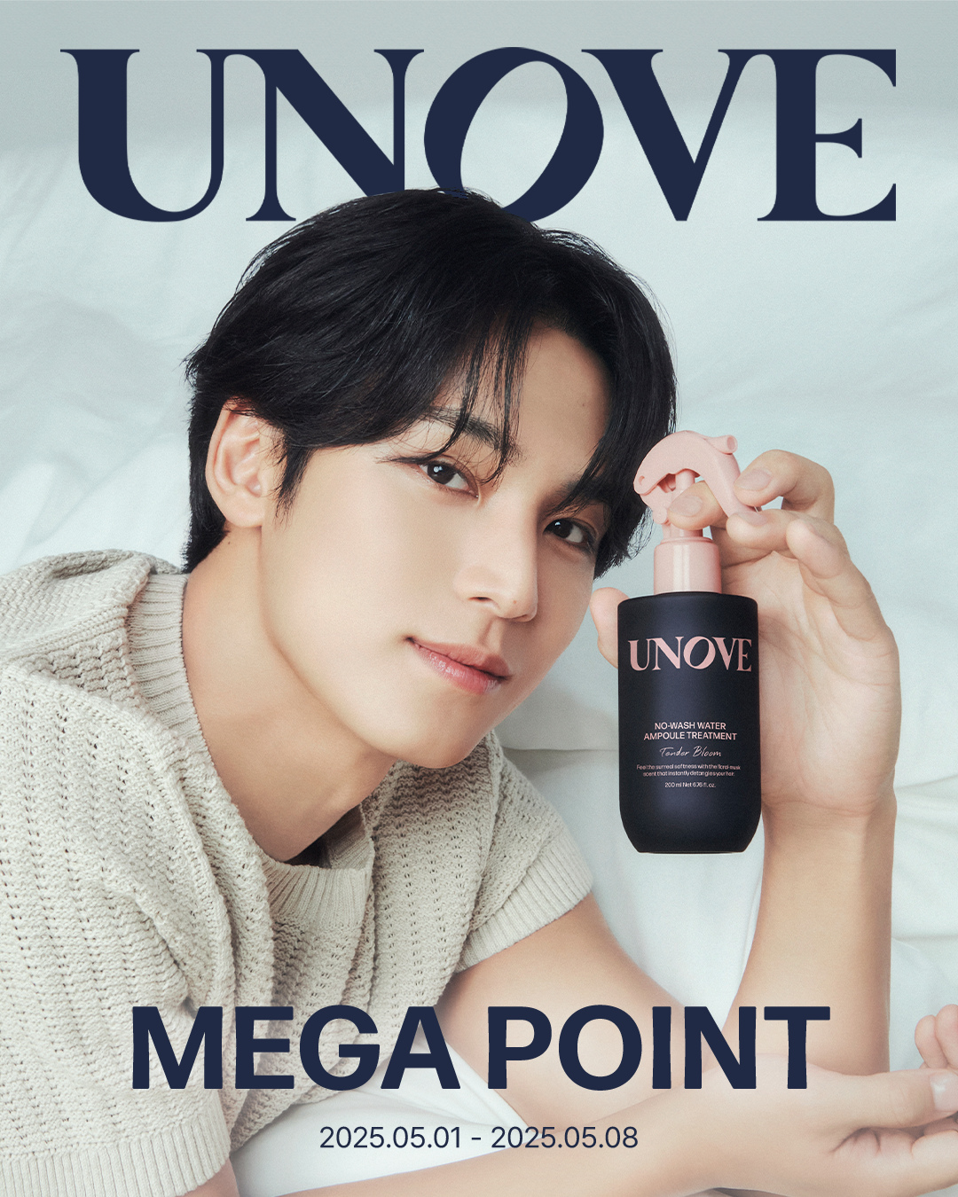 ディープダメージトリートメントEX/UNOVE/洗い流すヘアトリートメントを使ったクチコミ（1枚目）