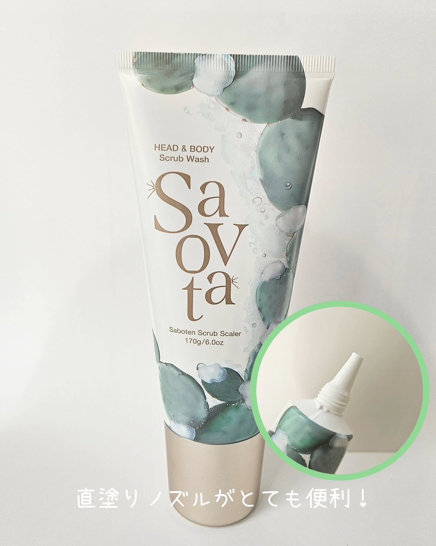 サボンドサボタ モイストプランプシャンプー/ヘアトリートメント/Savon du Savota/シャンプー・コンディショナーを使ったクチコミ(7枚目)