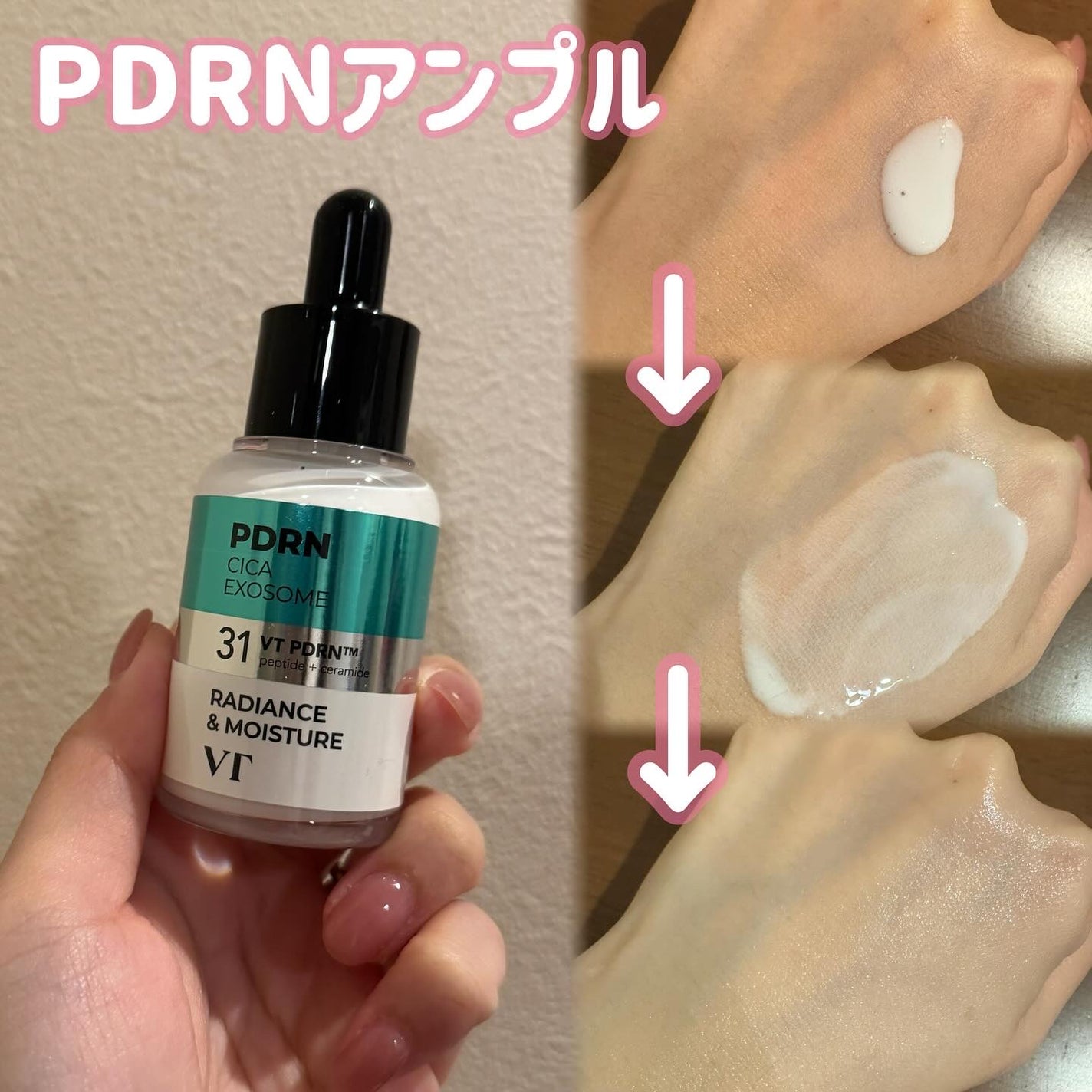 リードルショット300/VT/美容液を使ったクチコミ(2枚目)