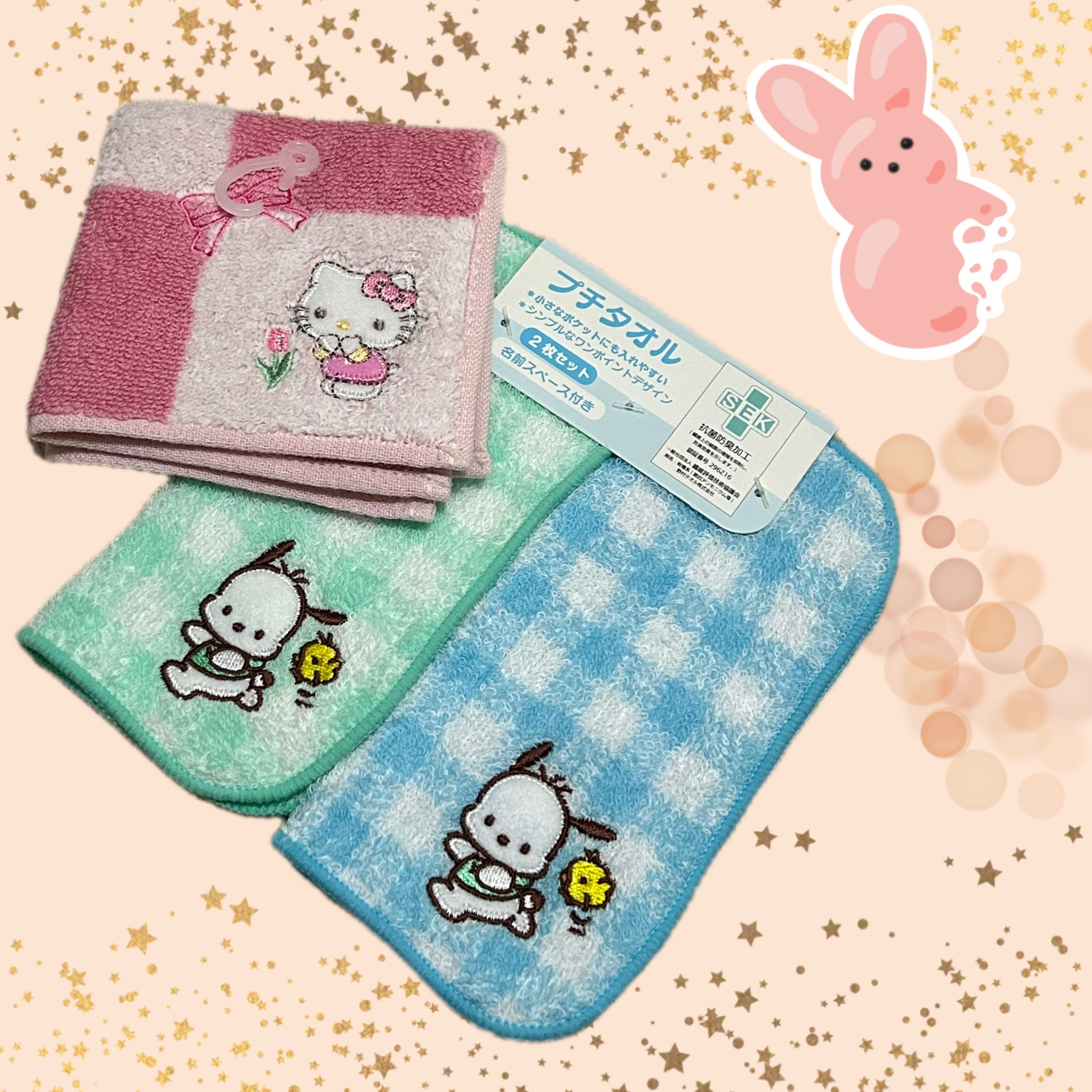 プチタオルセット/サンリオ/その他を使ったクチコミ（2枚目）