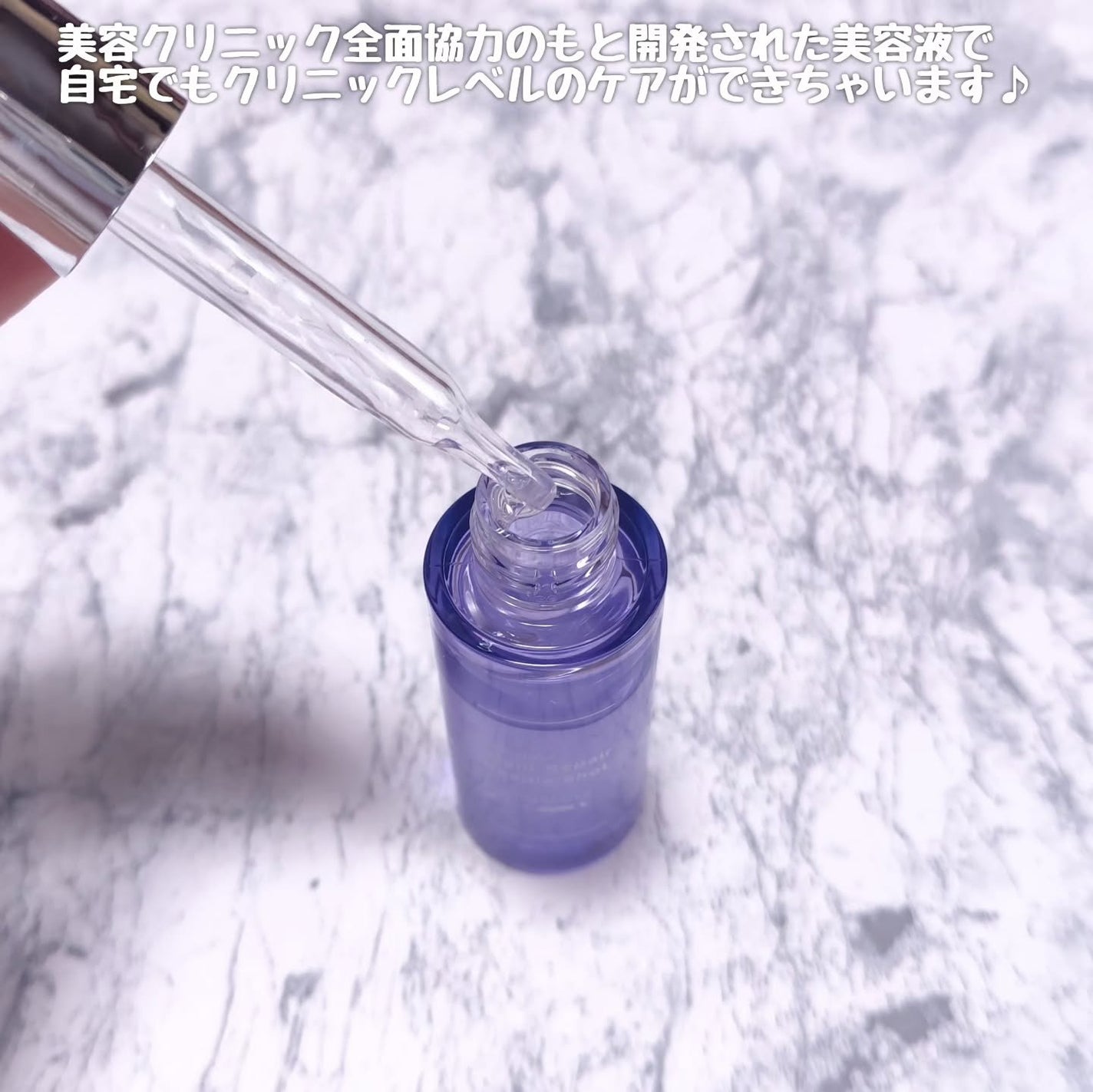 ナイトリペアニードルショット/HARILOGY/美容液を使ったクチコミ(3枚目)