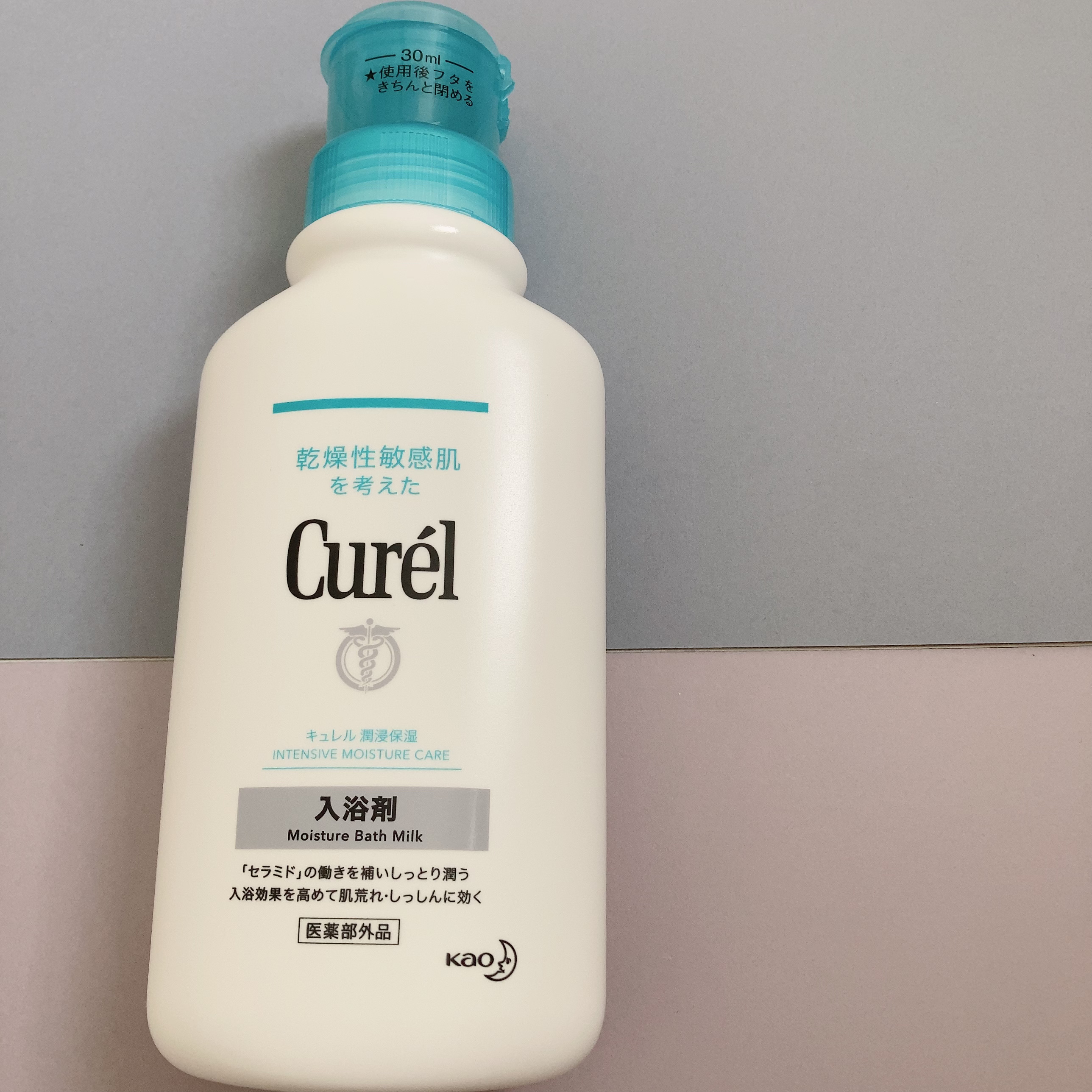 入浴剤/キュレル/保湿系入浴剤を使ったクチコミ（2枚目）