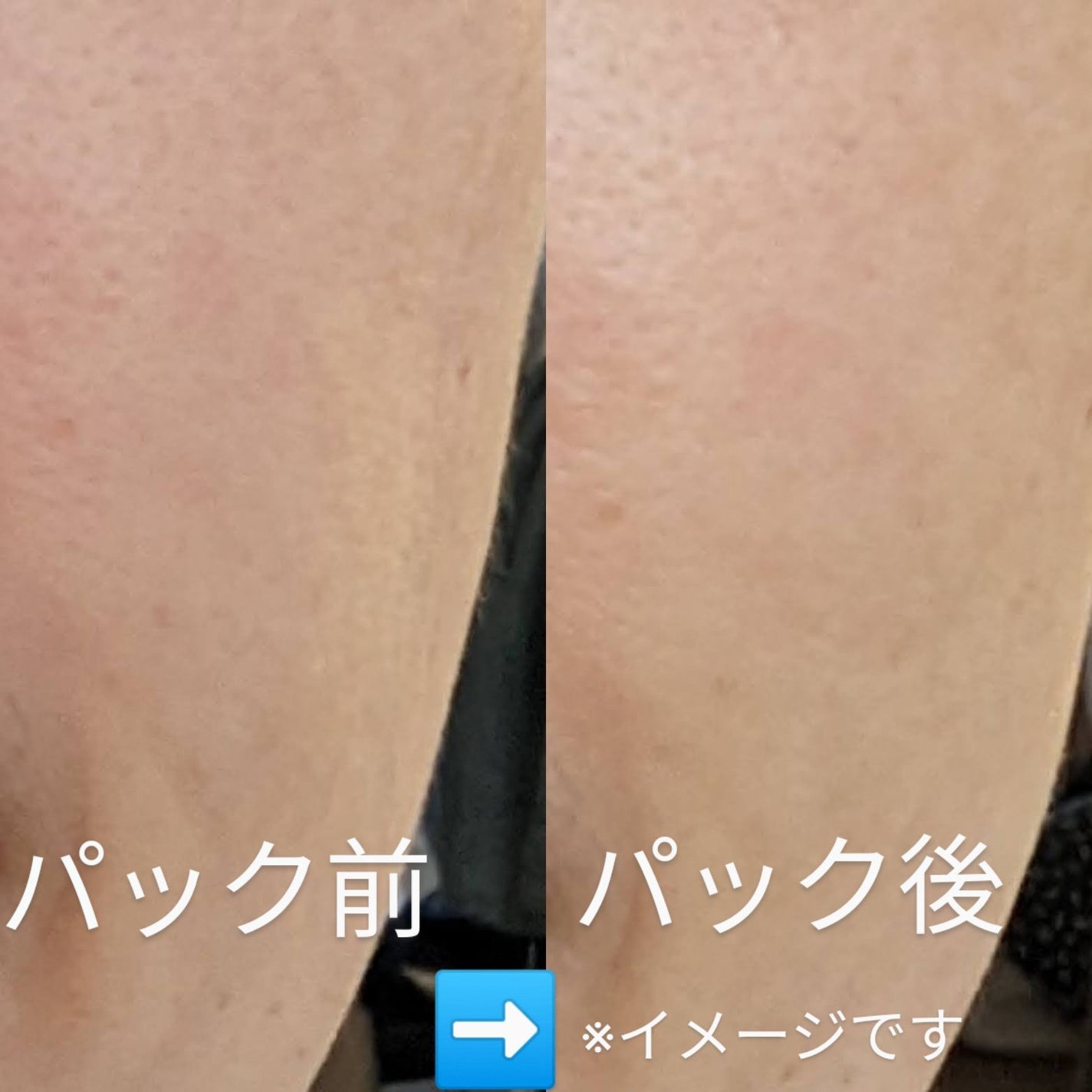 Calamee メイクキープスクエアパック/Calamee/シートマスク・パックを使ったクチコミ(7枚目)