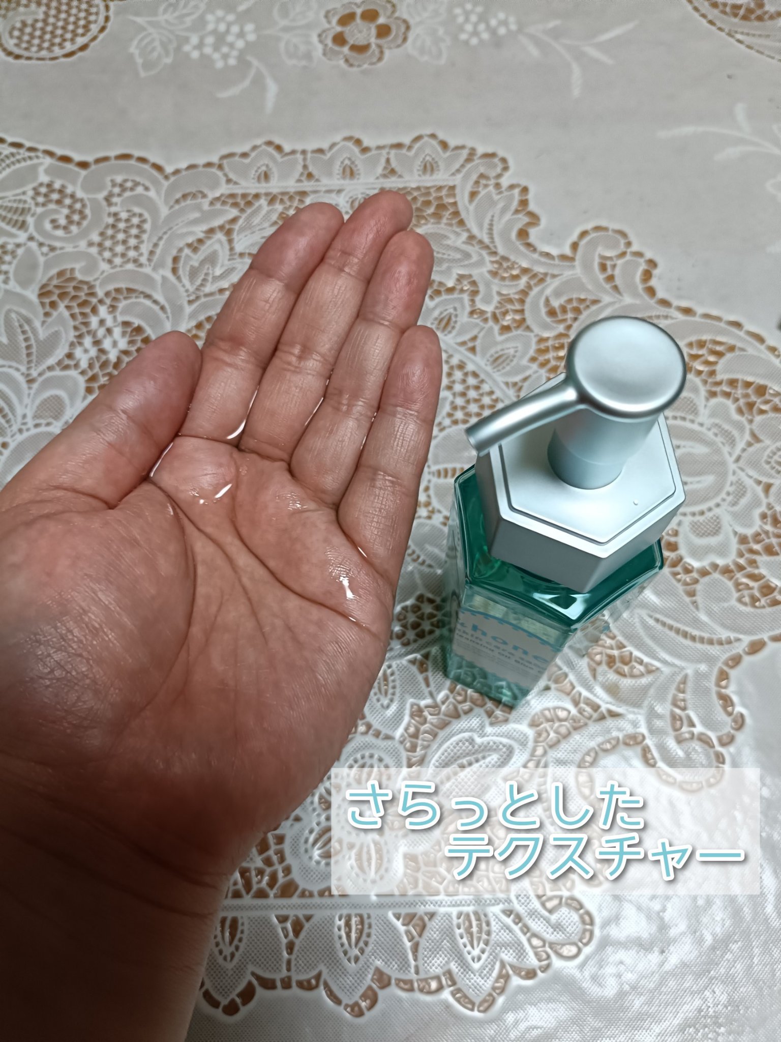 サボン クレンジングオイル ブルークレイ/&honey/オイルクレンジングを使ったクチコミ（2枚目）