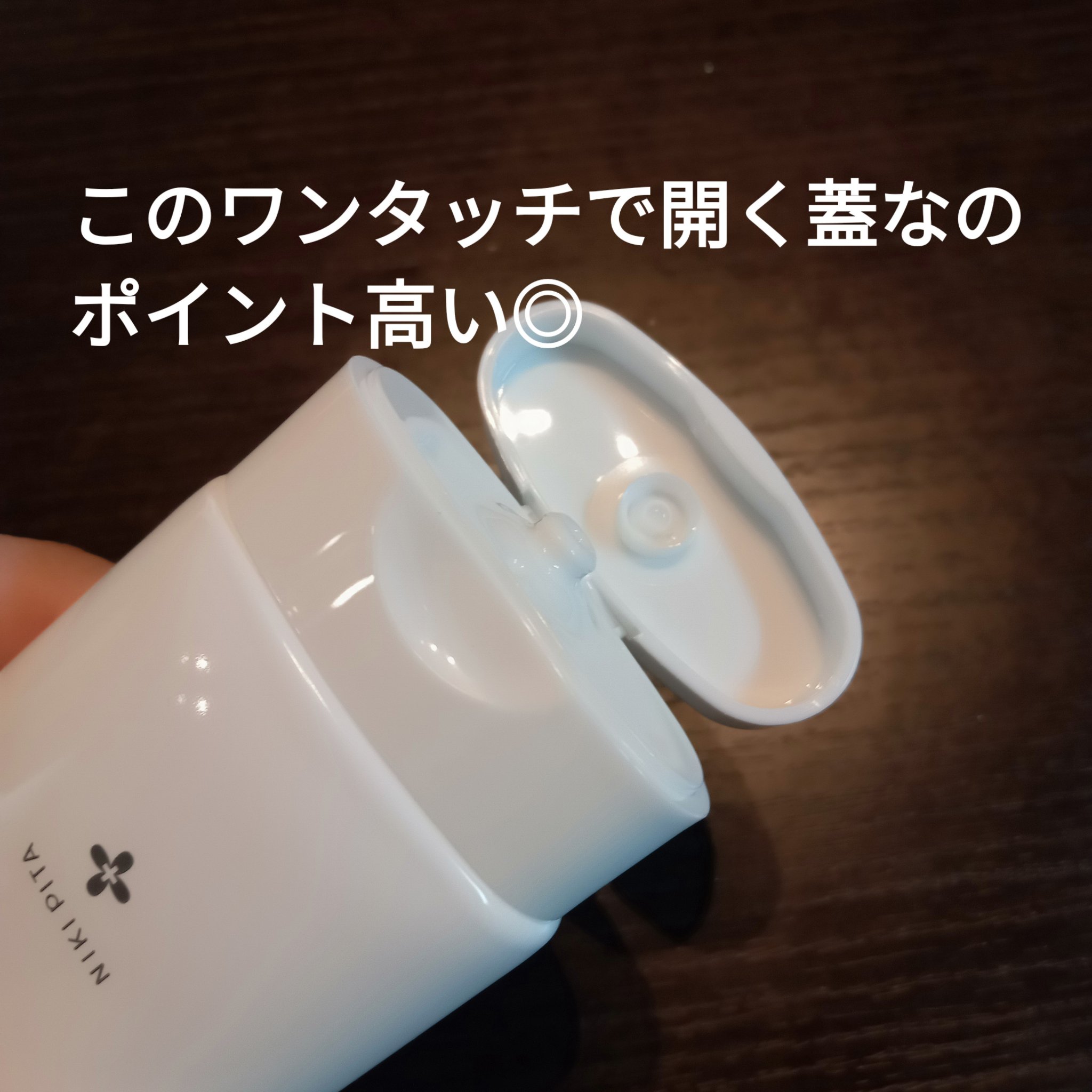 NIKIPITA 薬用GG角質クリアケアジェル/NIKI PITA/ピーリングを使ったクチコミ（2枚目）