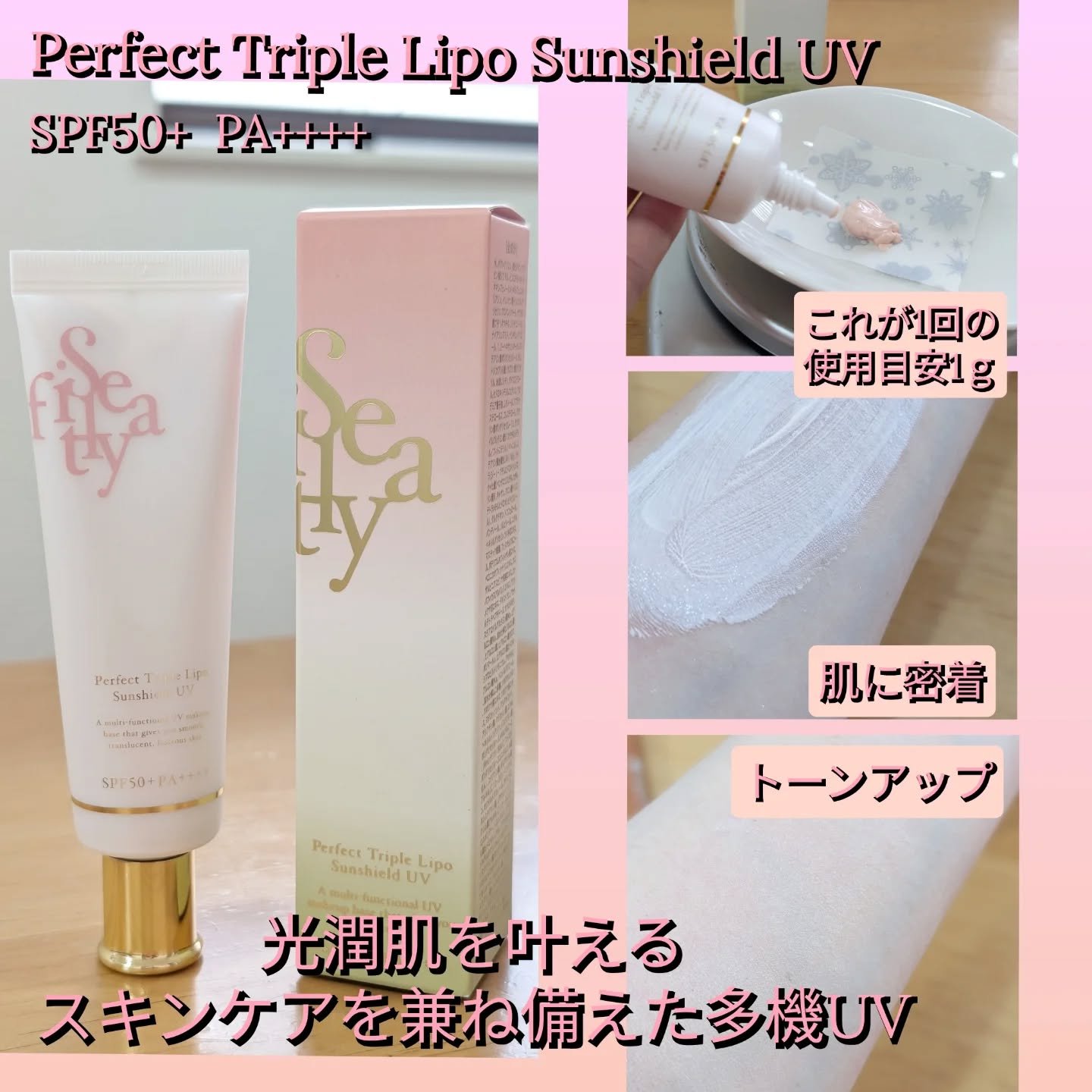 を使ったクチコミ（3枚目）