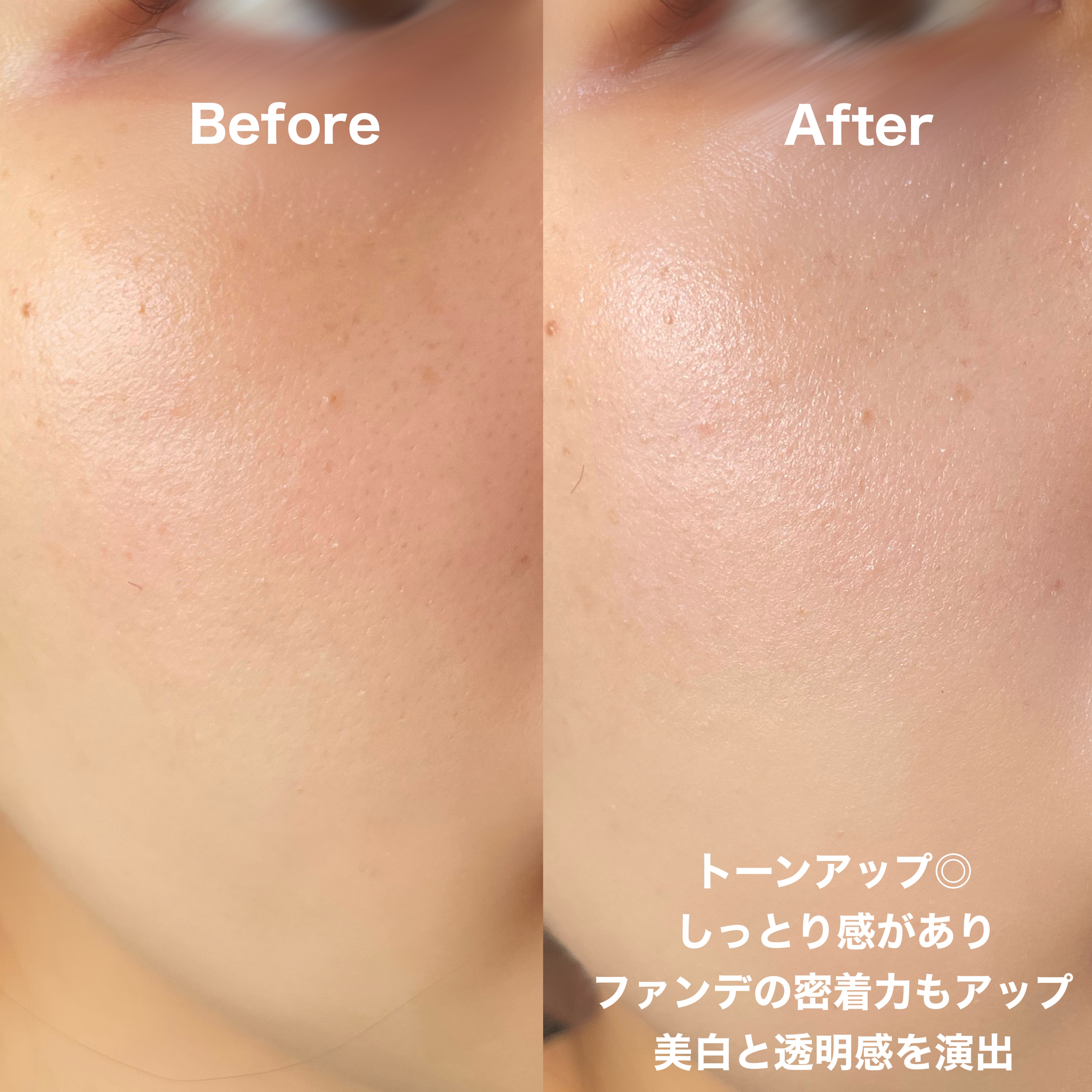 トーンステインカラーコレクティングプライマー/VDL/化粧下地を使ったクチコミ（3枚目）