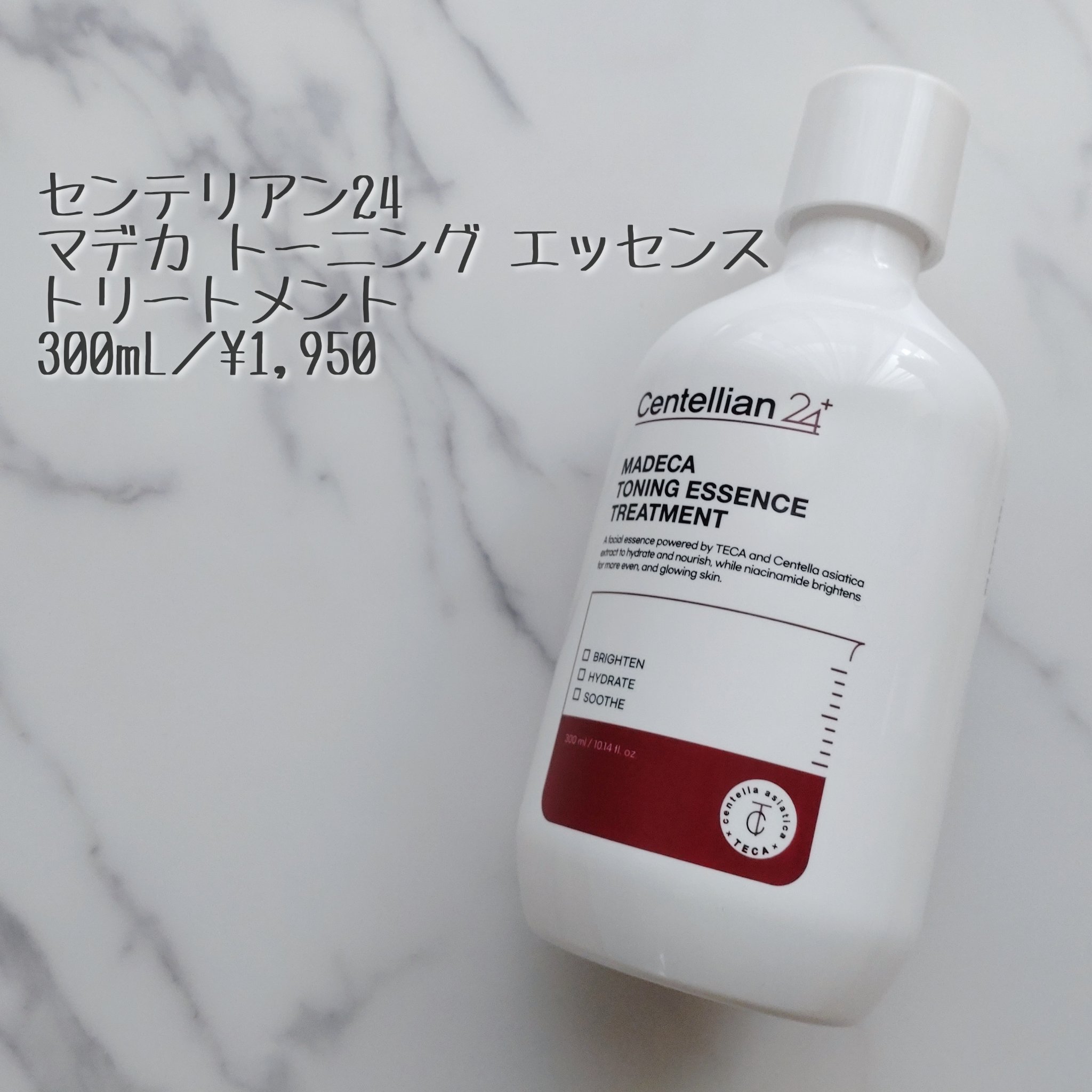 マデカ トーニング エッセンス トリートメント/センテリアン24/化粧水を使ったクチコミ（1枚目）