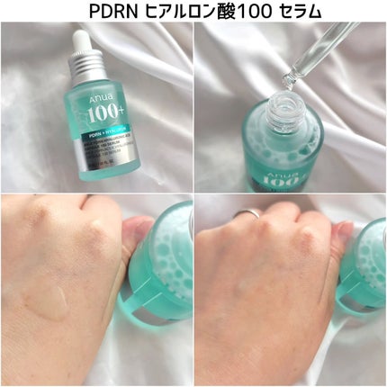 3セラミドパンテノールモイスチャーバリアクリーム/Anua/フェイスクリームを使ったクチコミ(2枚目)