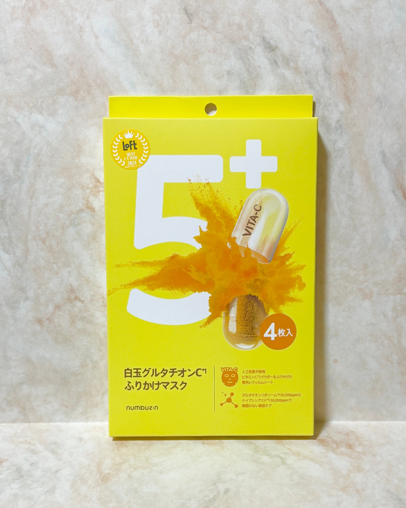 5番 白玉グルタチオンCふりかけマスク/numbuzin/シートマスク・パックを使ったクチコミ(3枚目)