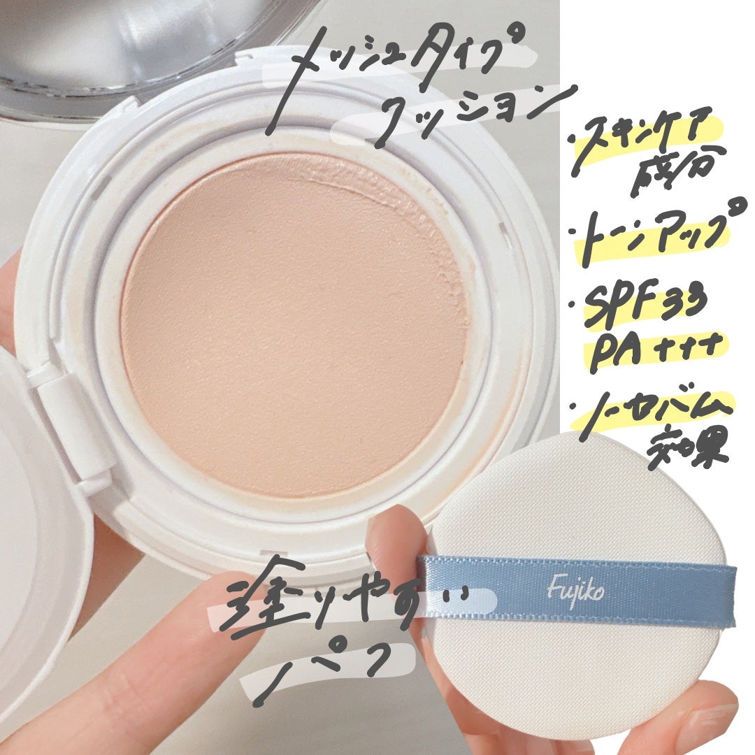 あぶらとりウォーターパウダーNEO/Fujiko/日焼け止めパウダーを使ったクチコミ(2枚目)