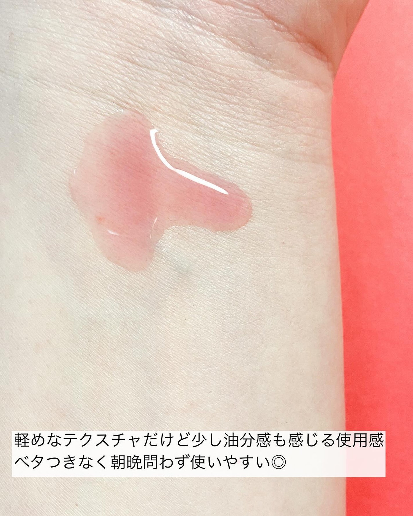 AZケア クレンジングオイル/VT/オイルクレンジングを使ったクチコミ(7枚目)