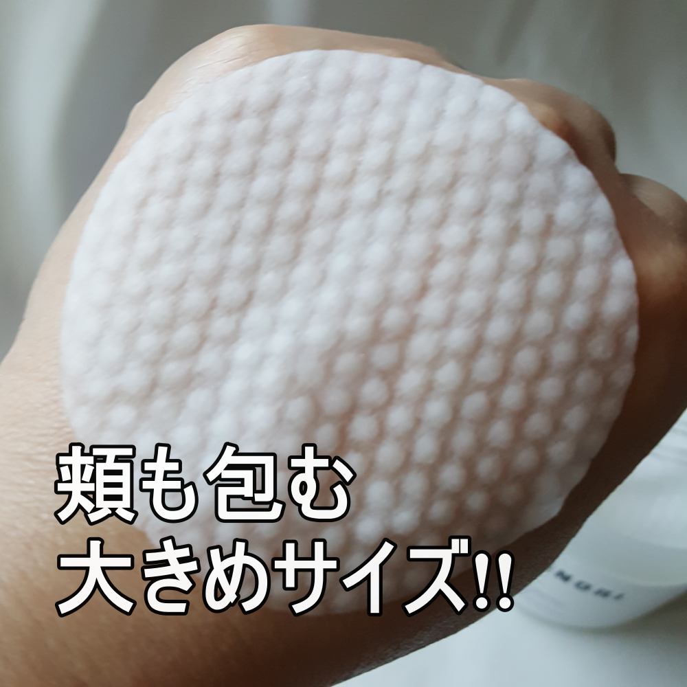 パンテノールバリアトナーパット/COSNORI/トナーパッドを使ったクチコミ(4枚目)