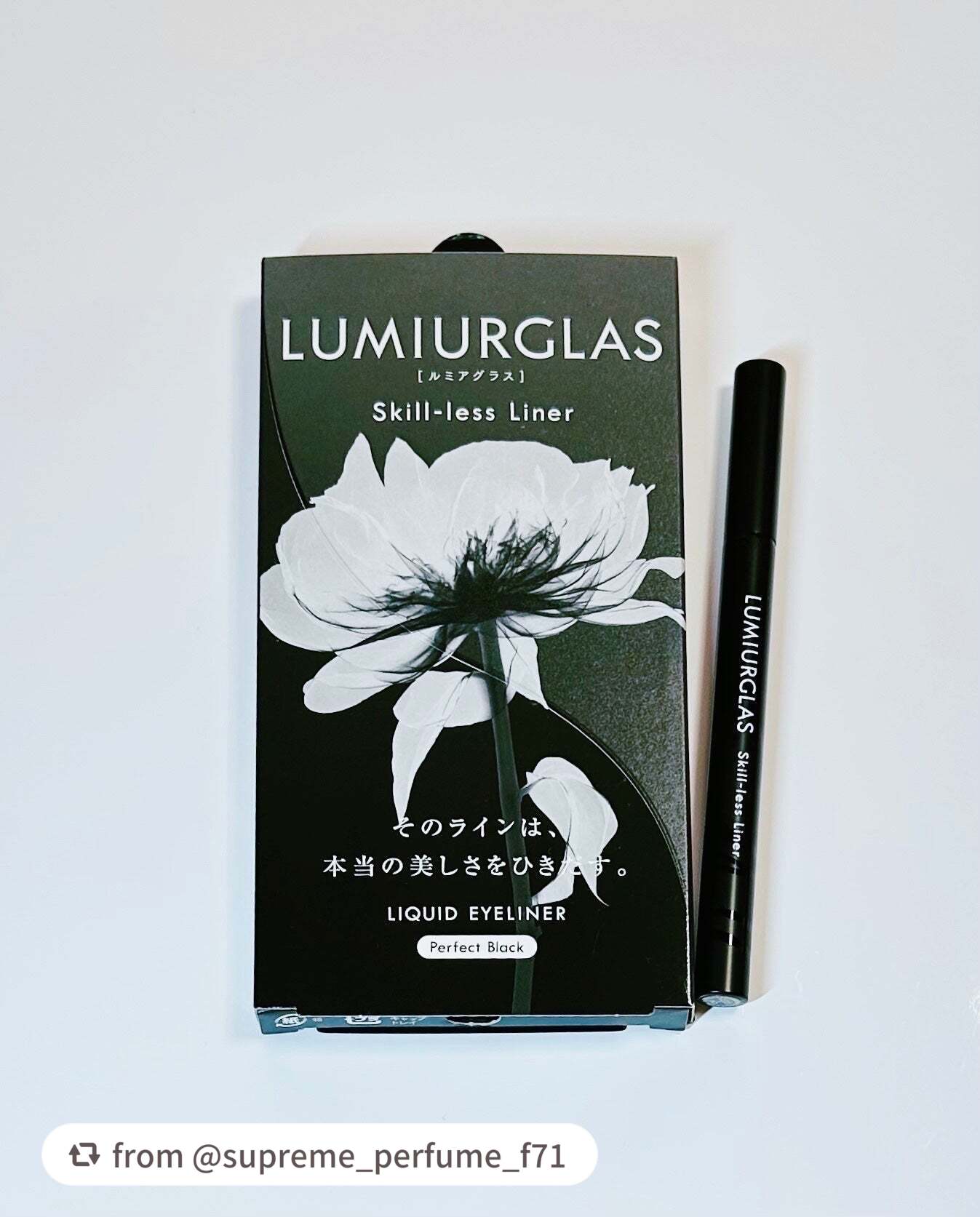 【supreme_perfume_f71さんから引用】

“ LUMIURGLAS
スキルレスライナー
01.パーフェクトブラック
1,650円（税込）

LIPSショッピング購入品です。
アイライナーを引くのが苦手で、あまり使用しないので