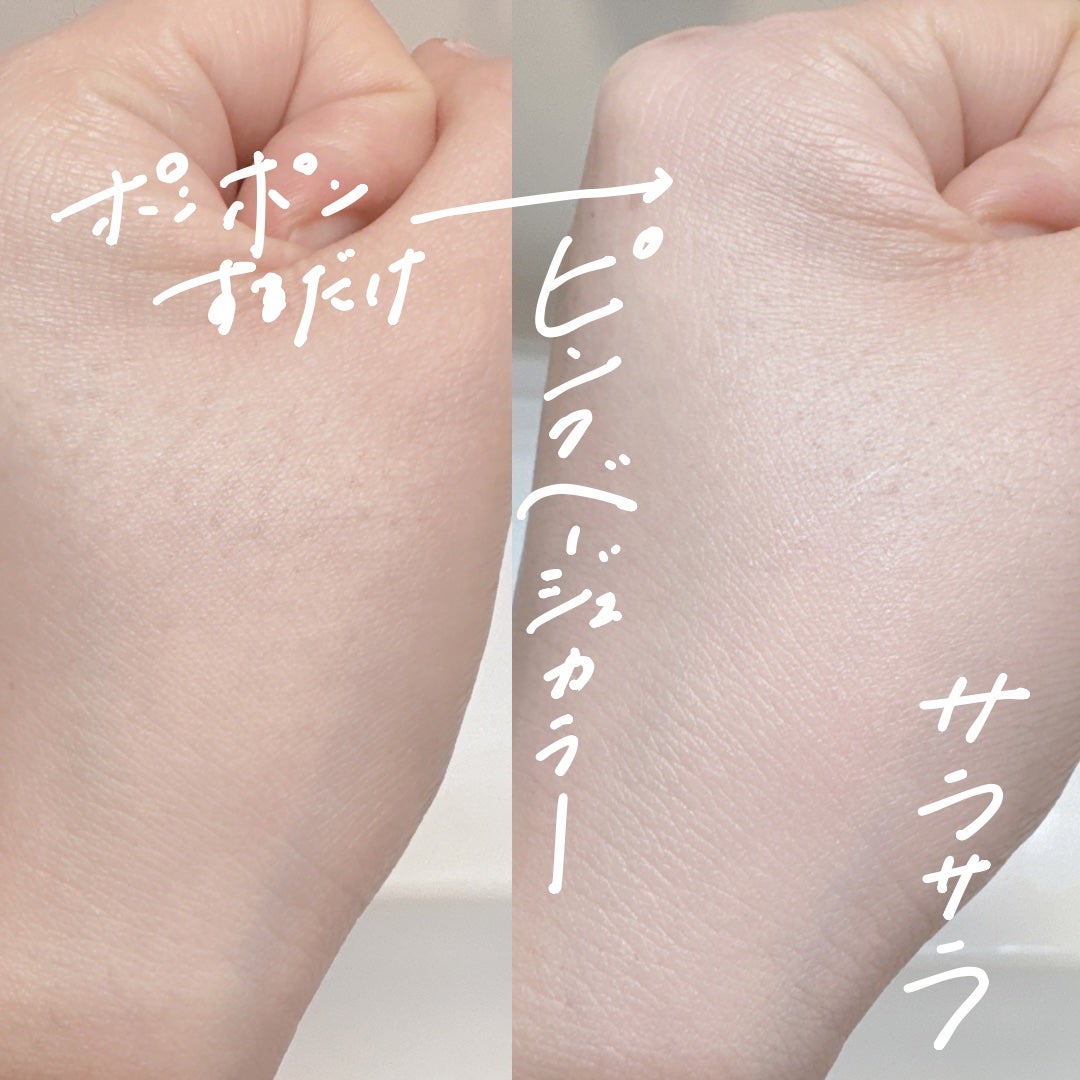 あぶらとりウォーターパウダーNEO/Fujiko/日焼け止めパウダーを使ったクチコミ(3枚目)