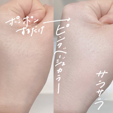 あぶらとりウォーターパウダーNEO/Fujiko/日焼け止めパウダーを使ったクチコミ(3枚目)