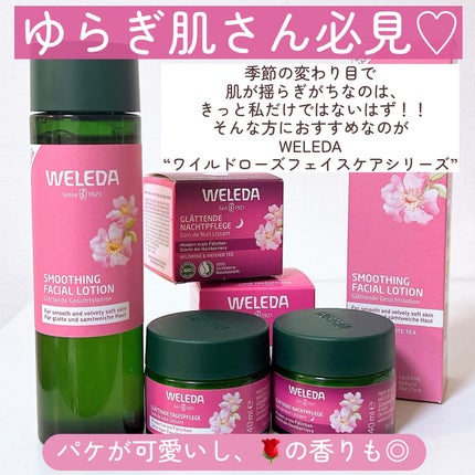 ワイルドローズ スムージングローション/WELEDA/化粧水を使ったクチコミ(2枚目)