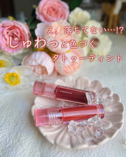 Soak Tattoo Tint/フォレンコス/リップグロスを使ったクチコミ(1枚目)