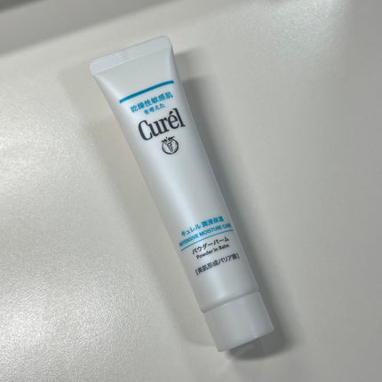 キュレル 潤浸保湿 パウダーバーム/キュレル/フェイスバームを使ったクチコミ(2枚目)
