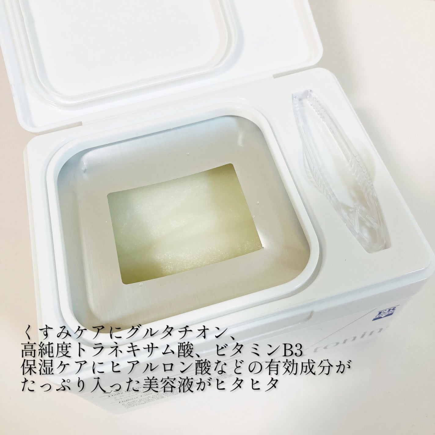 â¡ ðððð̮̀ â¡ on LIPS ãæ¥å·®ãã匷ããªã£ãŠãããšæ°ã«ãªãçŸçœã±ã¢âð€ãVTCOSMET..ãïŒ2æç®ïŒ