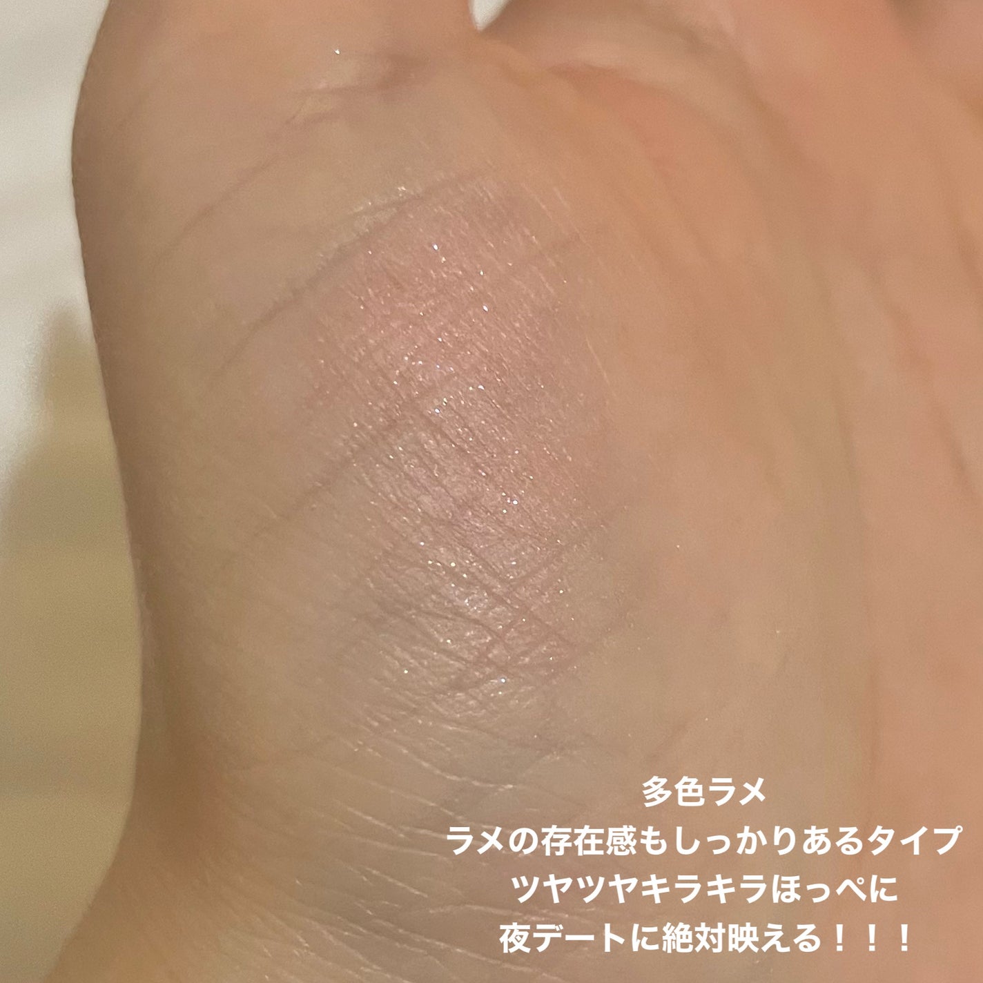 ディオールスキン ルージュ ブラッシュ/Dior/パウダーチークを使ったクチコミ(4枚目)