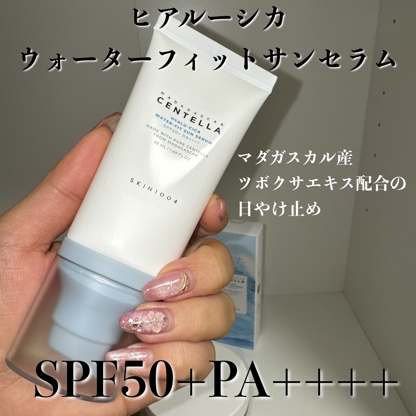 takamura /コスメ on LIPS 「skin1004は手放せないスキンケアブランドの1つ🥹♥️@s..」(3枚目)