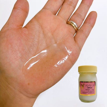 ソンバーユ無香料/尊馬油/ボディオイルを使ったクチコミ(8枚目)