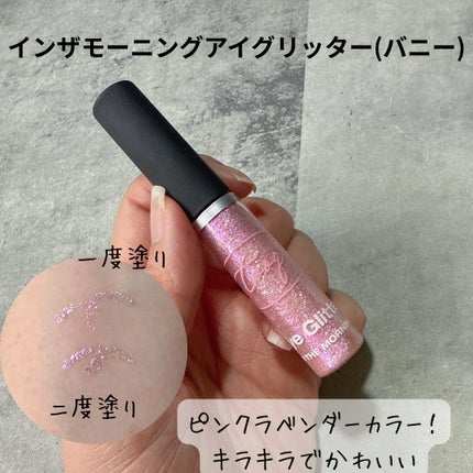 ウォータープルーフ スリム アイライナー/Tooq/ジェルアイライナーを使ったクチコミ(5枚目)