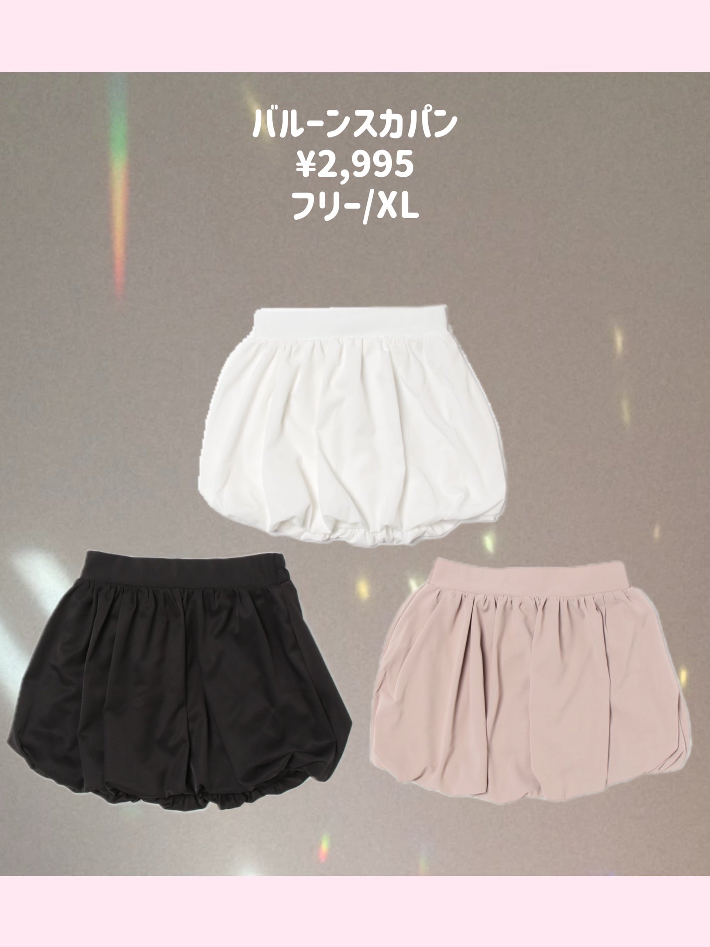 かめちゃん on LIPS 「\夏先取りガーリーコーデに注目/apresjourの新作アイテ..」(7枚目)