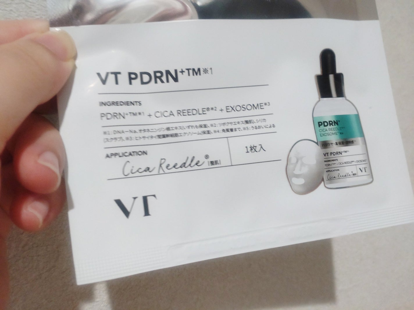 リードルS PDRN+ マスク/VT/シートマスク・パックを使ったクチコミ(2枚目)