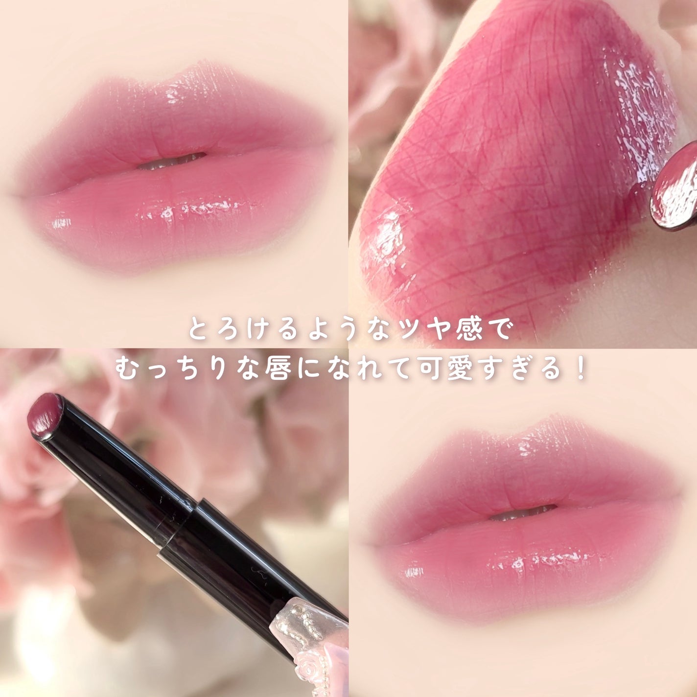 ケイト リップモンスター ツヤバース/KATE/口紅を使ったクチコミ(4枚目)