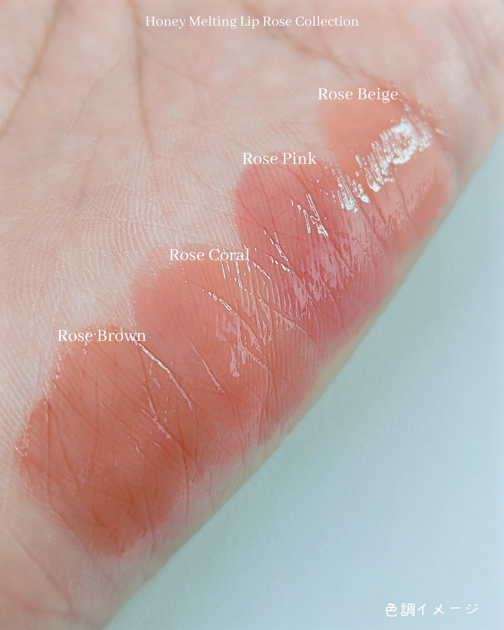 ハニーメルティングリップ/ネイチャーリパブリック/口紅を使ったクチコミ（2枚目）