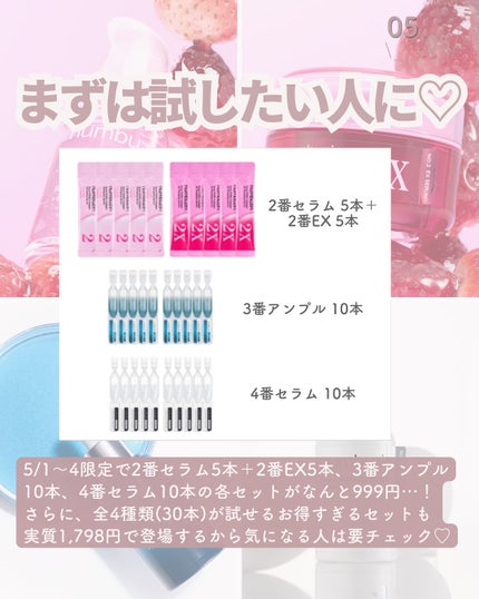 すぅ⌇素肌垢抜け教科書💄フォロバ強化中 on LIPS 「すっぴんから垢抜ける方法→@suu_skincare\ナンバー..」(6枚目)